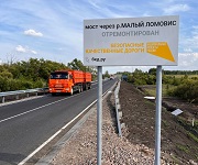 В Тамбовской области отремонтируют почти 300 км дорог
