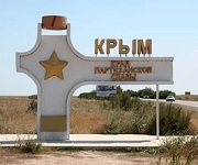 Возле крымских курортов разрешено добывать щебень и гальку