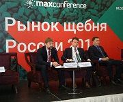 VII конференция «Рынок щебня России 2020»