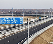 Калининградская область отремонтирует дороги за 510,5 млн. рублей