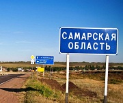 Самарская область получит свыше 4,5 млрд. рублей на ремонт и строительство дорог