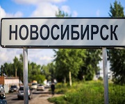 На дорожный ремонт в Новосибирской области потратят 19 млрд. рублей