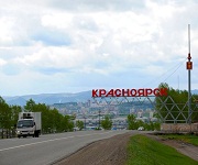Красноярский край  получит на дороги дополнительно 3,7 млрд. рублей 