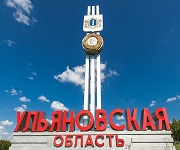 В 2019 году в Ульяновской области пройдет ремонт свыше 40 км трассы М-5 Урал