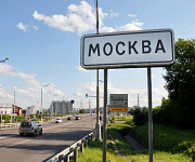 В Московской области отремонтируют более 1,5 тыс. км дорог