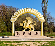 Крым рассчитывает на поставки стройматериалов из Абхазии
