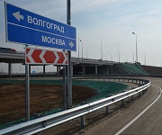 В Волгоградской области выполнят ремонт порядка 100 км трасс