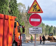 На ремонт и строительство дорог в Кубани направят свыше 1,1 млрд. рублей