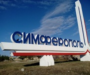 На ремонт дорог в Симферополе направят свыше 350 млн. рублей