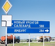 На Ямале выполнят строительство и ремонт более 200 км региональных дорог
