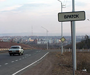 В Братске появятся новые дороги