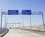 На ремонт крымских дорог выделили свыше 6,8 млрд. рублей 