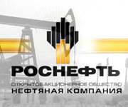 Хакасия станет поставщиком щебня для «Роснефти»