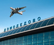 Новая дорога будет построена до аэропорта Домодедово к 2018 году