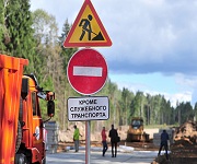 Калмыкия получит свыше 700 млн. рублей на дороги