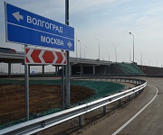 В Ростовской области на четырех участках трасс А-260 и А-270 начался ремонт