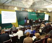 Международная конференция «Применение разновидностей дорожного асфальтобетона в России»