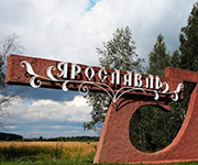 В Ярославской области работы охватят 170 км. дорог