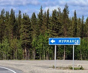 Мурманская область получит дополнительно 155 млн. рублей на дорожный ремонт