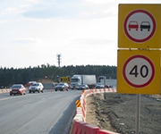 Трассу А-181 «Скандинавия» реконструирует ЗАО «ВАД» за 11 млрд. рублей
