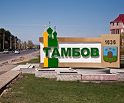 Тамбовские дороги будут отремонтированы почти за 250 млн. рублей