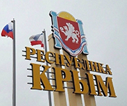 Цены на строительные материалы в Крыму в несколько раз превышают материковые