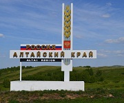 В Алтайском крае отремонтируют свыше 400 км дорог