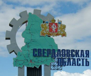 Свердловская область летом может испытать затруднения с погрузкой щебня