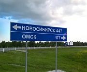 В Омской области отремонтируют свыше 100 км дорог