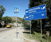 Крым получит 22 млрд. рублей на ремонт и содержание дорог