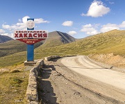 Хакасия получит 300 млн. рублей на ремонт дорог