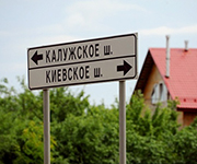 Дорога от Троицка до Киевского шоссе в Новой Москве появится к началу 2017 года
