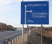 В Приморском крае будет отремонтировано свыше 100 км дорог в 2022 году