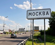 На дорожный ремонт Московской области направят 1,4 млрд. рублей