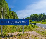 В Вологодской области будет отремонтировано свыше 600 км дорог
