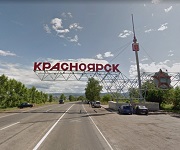 В Красноярске на строительство и ремонт дорог потратят 1,6 млрд. рублей