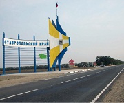 В Ставрополье отремонтируют более 96 км дорог