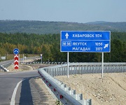 В Хабаровском крае будет отремонтировано свыше 90 км дорог в 2022 году