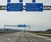 Крыму направят 6 млрд. рублей на ремонт дорог