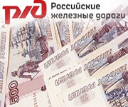 ОАО «РЖД» предлагает инвесторам купить «вечный подряд» на поставки щебня 