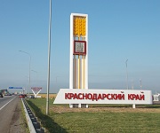 Краснодарскому краю выделили дополнительно 700 млн. рублей на дорожный ремонт