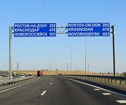 Новый выезд из Краснодара на трассу М-4 Дон будет построен через 3-4 года