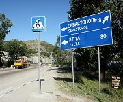 В Севастополе будет отремонтировано порядка 90 км дорог в 2021 году