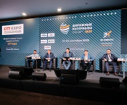 На конференции «Дорожные материалы» обсудили текущее состояние и перспективы битумного рынка и улучшения качества автомобильных дорог