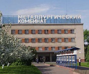 Череповецкий металлургический комбинат отгрузил свыше 1,3 млн. тн щебня