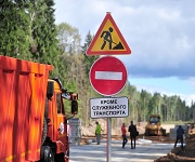На ремонт дорог Сахалинской области направят свыше 1 млрд. рублей