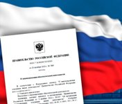 Правительство РФ приняло постановление о лицензировании импорта щебня и гравия