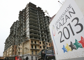 Универсиада в 2013 году грозит Татарстану сокращением ввода жилья на 6,4%