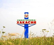В Хакасии будет отремонтировано свыше 34 км дорог