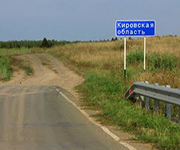 Удмуртию и Кировскую область свяжет новая дорога